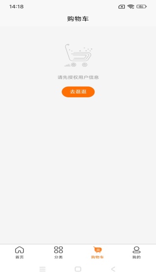 睿尚和商城最新版下载 睿尚和商城最新版下载