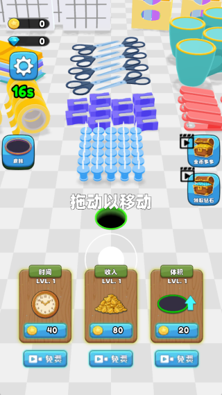 黑洞终极吞噬进化游戏下载 黑洞终极吞噬进化游戏下载