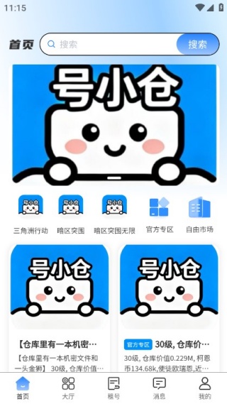 ��С�����°�����