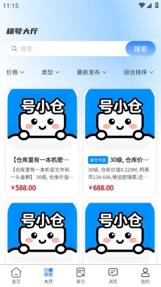 ��С�����°�����