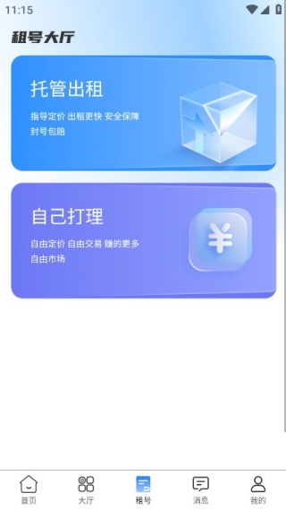 ��С�����°�����