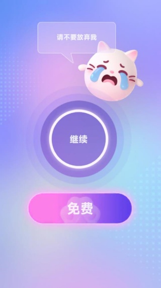 二重奏音乐猫游戏下载 二重奏音乐猫游戏下载