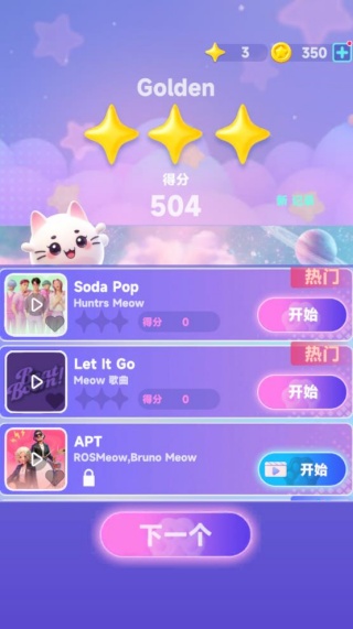 二重奏音乐猫游戏下载 二重奏音乐猫游戏下载