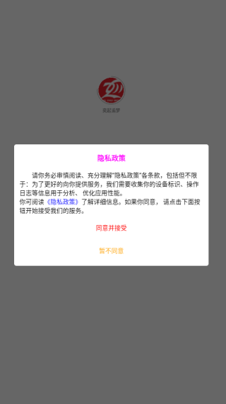 奕起追梦app下载 奕起追梦app下载