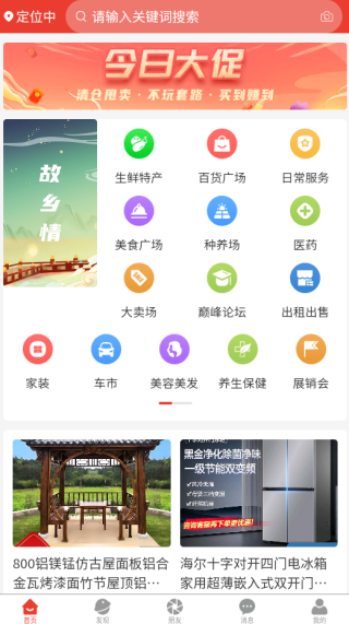 奕起追梦app下载 奕起追梦app下载