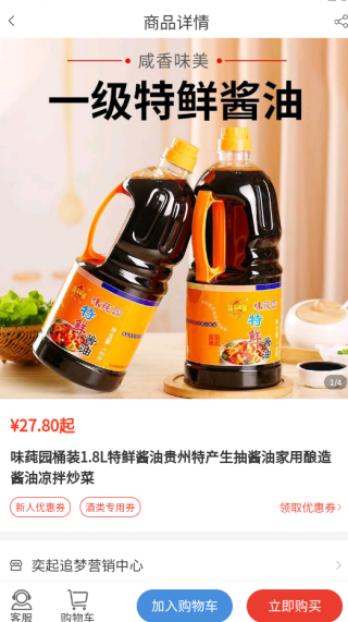 奕起追梦app下载 奕起追梦app下载