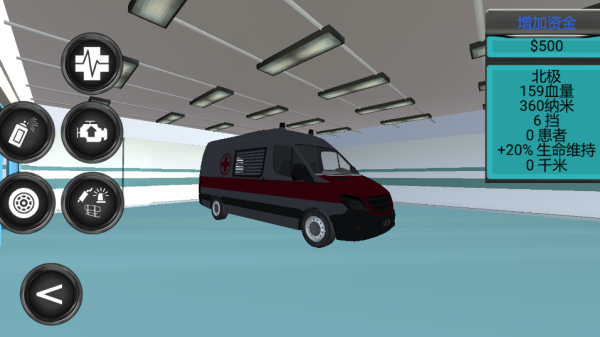 城市救护车驾驶模拟游戏下载 城市救护车驾驶模拟游戏下载