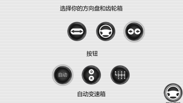 城市救护车驾驶模拟游戏下载 城市救护车驾驶模拟游戏下载