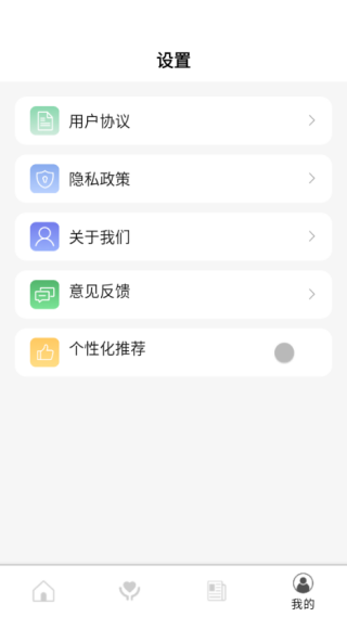 ����ͨ;app����