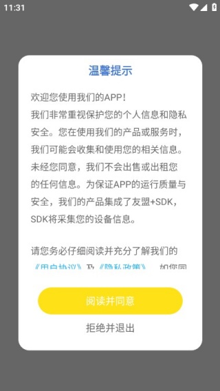 �������ֻ��������