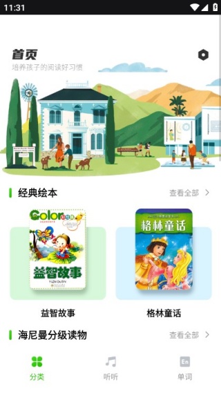 �������ֻ��������