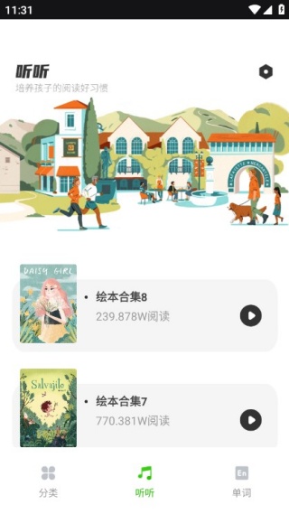 �������ֻ��������