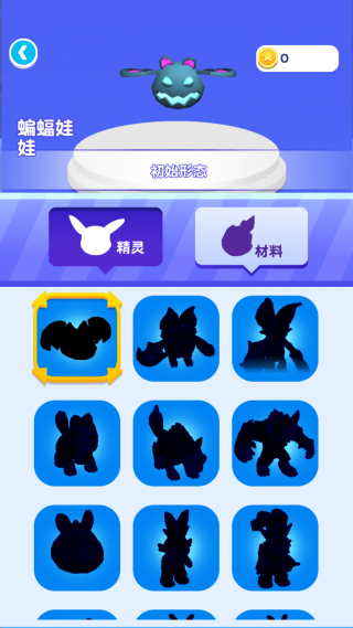 精灵出击最新版下载 精灵出击最新版下载