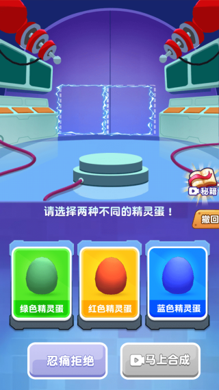 精灵出击最新版下载 精灵出击最新版下载