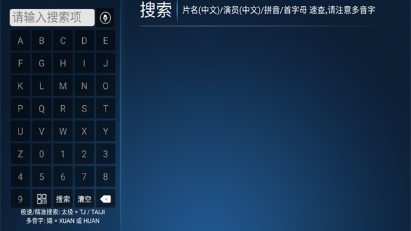神马4k TV版下载 神马4k TV版下载