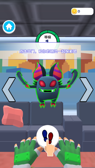 精灵出击最新版下载 精灵出击最新版下载