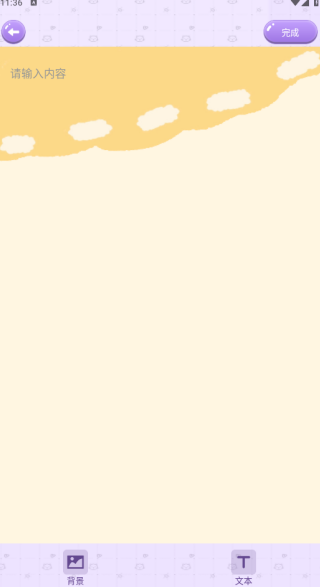 ���ֱ�ǩ�ռǱ�app����