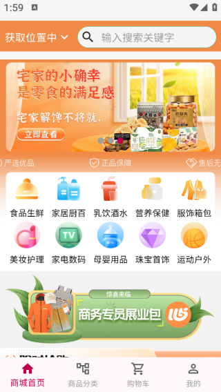 易达工场app下载 易达工场app下载