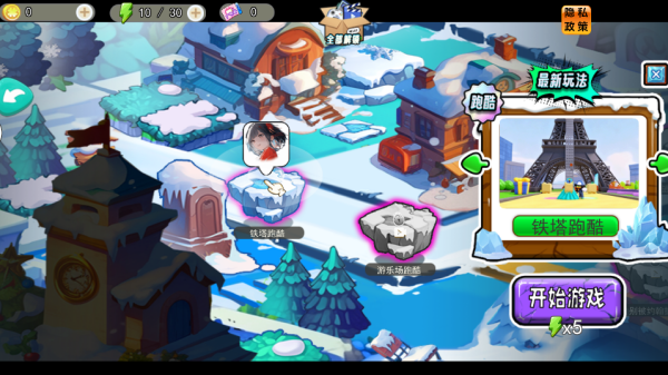 爬塔跳跃跑酷游戏下载 爬塔跳跃跑酷游戏下载