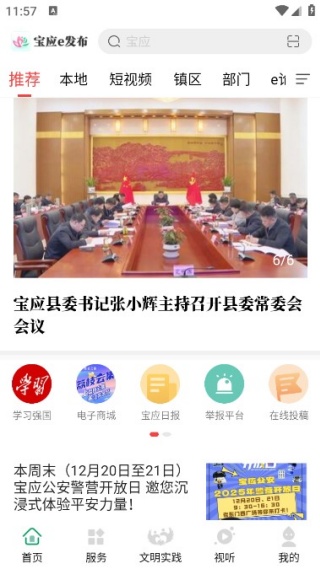 ��Ӧe�����ͻ���