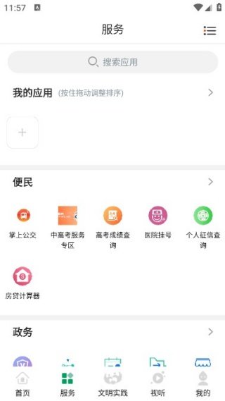 ��Ӧe�����ͻ���