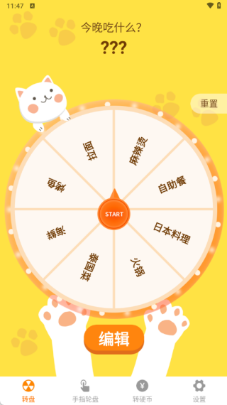 小决定喵最新版下载 小决定喵最新版下载