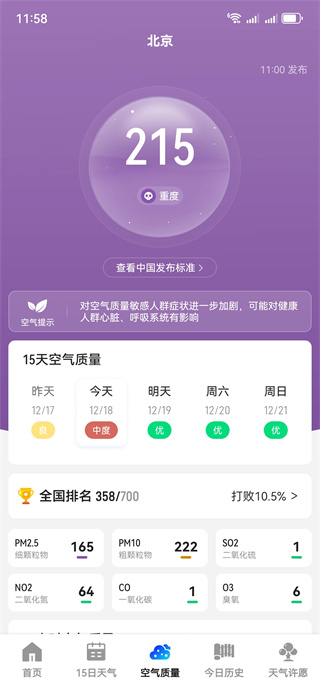 ʵʱ����׼��