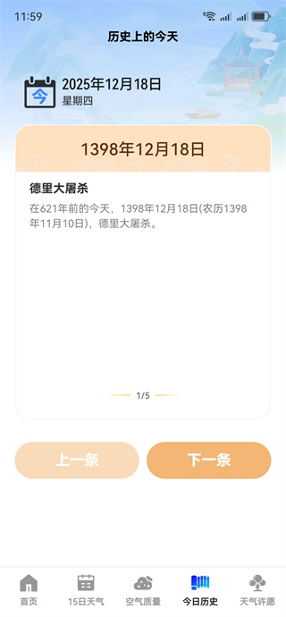 ʵʱ����׼��