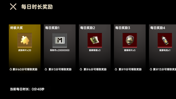 哪吒吃鸡精英游戏下载 哪吒吃鸡精英游戏下载