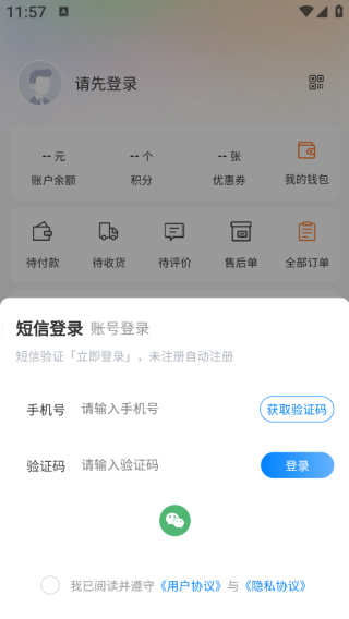 路路生活app下载 路路生活app下载