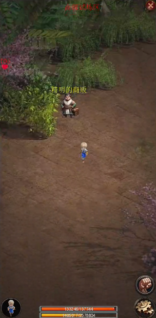 御兽遮天游戏下载 御兽遮天游戏下载