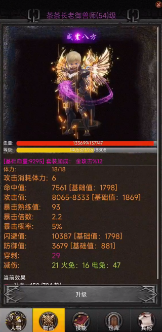 御兽遮天游戏下载 御兽遮天游戏下载