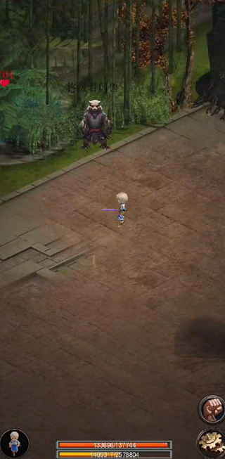 御兽遮天游戏下载 御兽遮天游戏下载