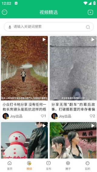 江夏生活网 江夏生活网