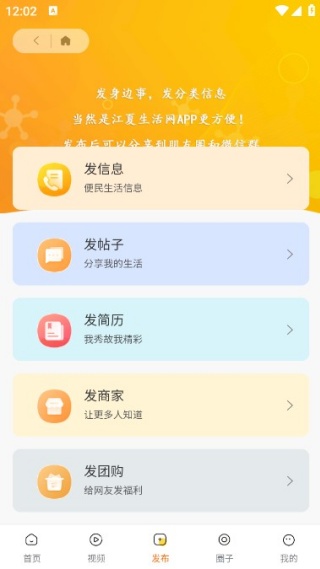江夏生活网 江夏生活网
