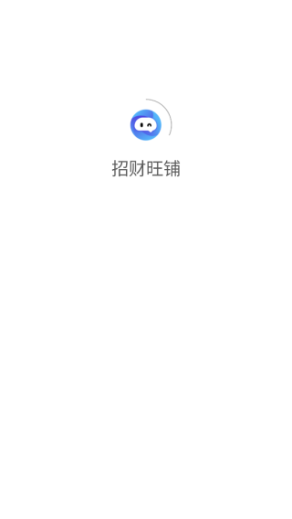 招财旺铺app下载 招财旺铺app下载