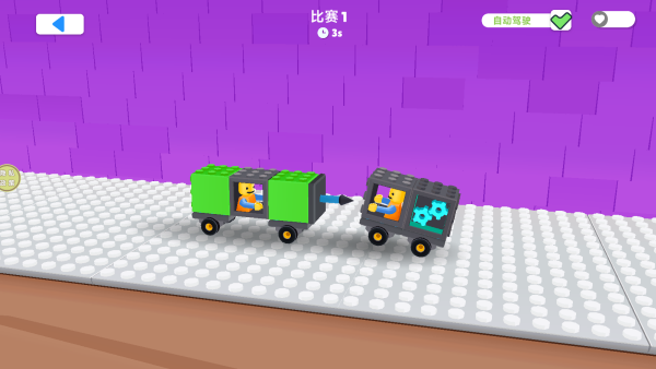 手工碰碰车手机版下载 手工碰碰车手机版下载