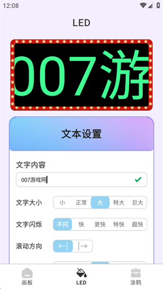 快乐绘画站 快乐绘画站