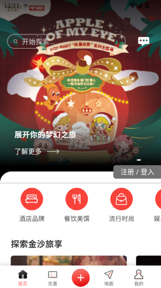 ��ɳ�����������°�