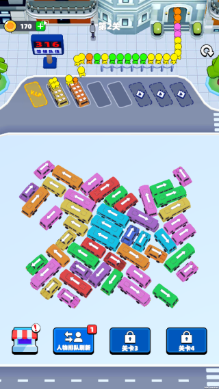 挪车大作战游戏下载 挪车大作战游戏下载