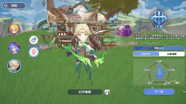 风之国世界游戏下载 风之国世界游戏下载