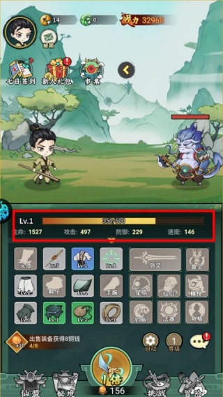 噢咿噢梦之起点无限送钻石版 噢咿噢梦之起点无限送钻石版