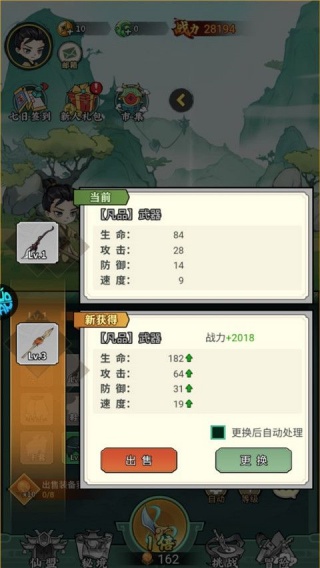 噢咿噢梦之起点无限送钻石版 噢咿噢梦之起点无限送钻石版
