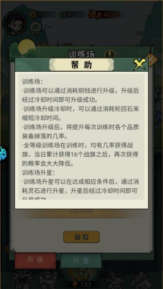 噢咿噢梦之起点无限送钻石版 噢咿噢梦之起点无限送钻石版