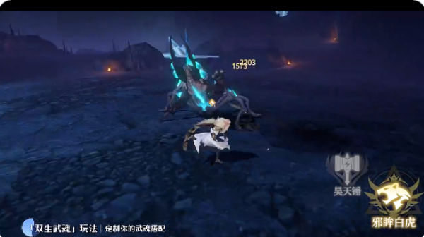 斗罗大陆诛邪传说游戏下载 斗罗大陆诛邪传说游戏下载