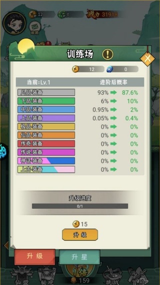 噢咿噢梦之起点无限送钻石版 噢咿噢梦之起点无限送钻石版