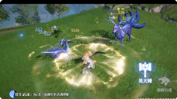 斗罗大陆诛邪传说游戏下载 斗罗大陆诛邪传说游戏下载