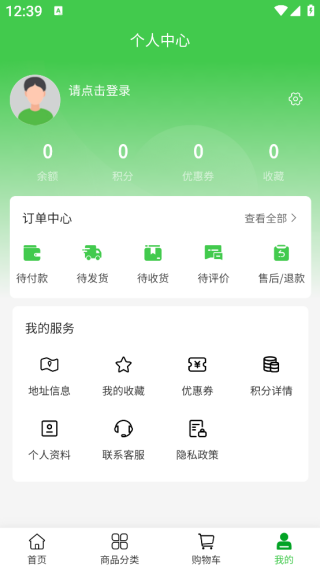 博德逸景app下载 博德逸景app下载