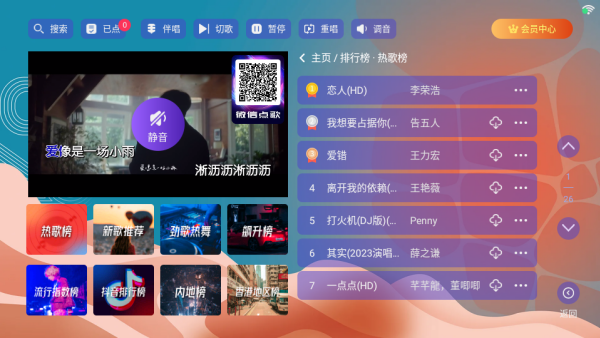 ����KTV�ֻ�������