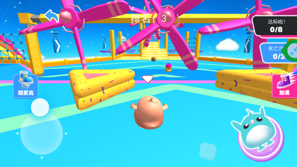 欢乐酷酷跑手机版下载 欢乐酷酷跑手机版下载